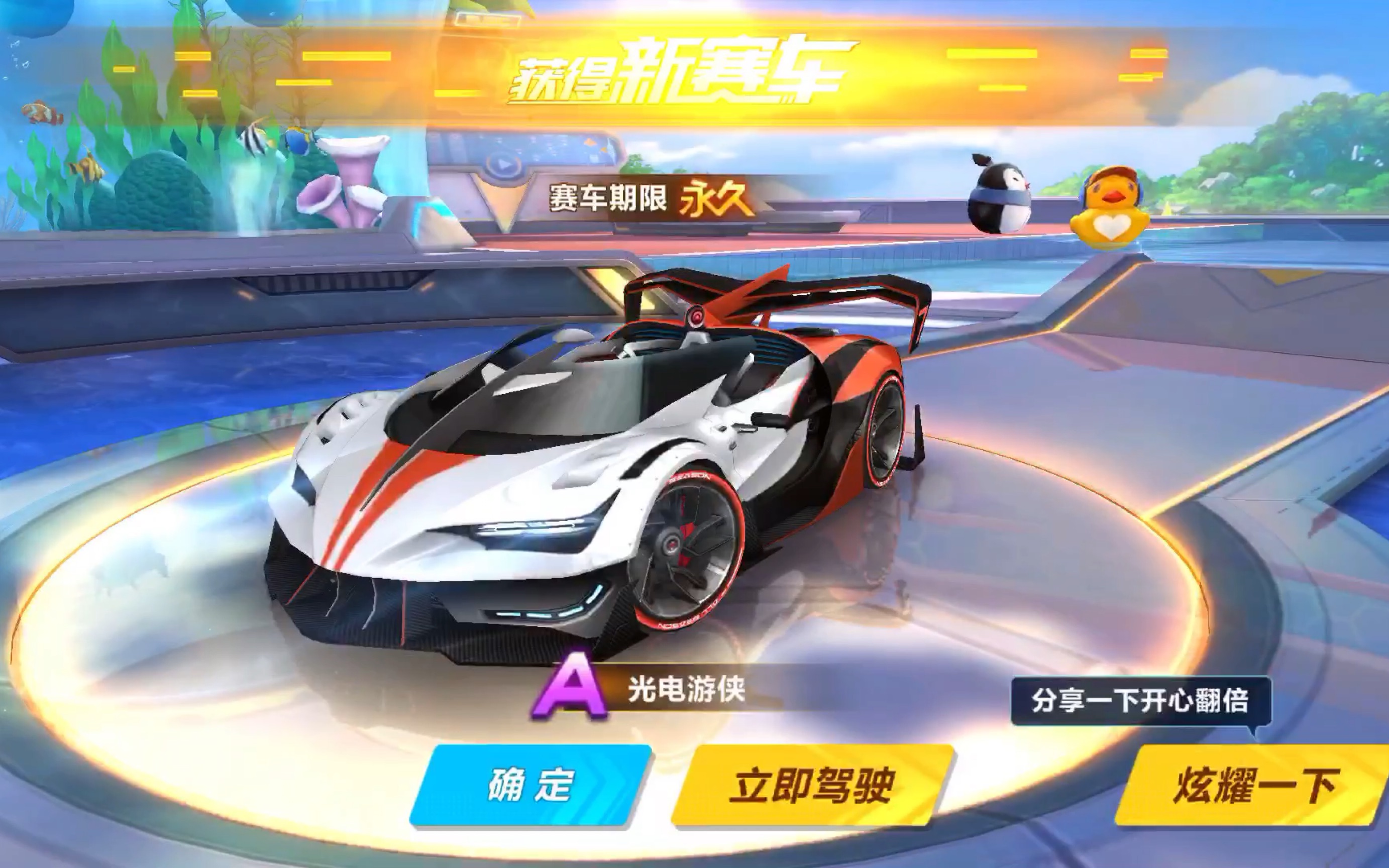 上季揭幕战 上季揭幕战