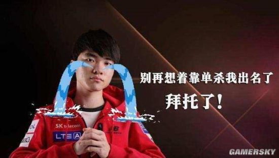 他们的比赛 他们的比赛