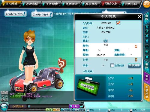 计时