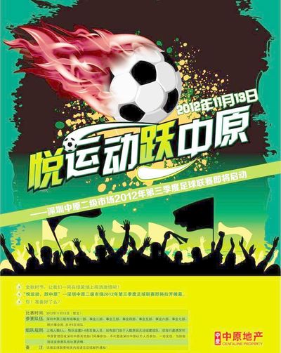 管理层计划 管理层计划